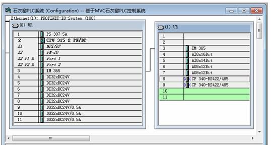 ZXKILN-ZDHSLY自動(dòng)混燒立窯在納米碳酸鈣行業(yè)的應(yīng)用